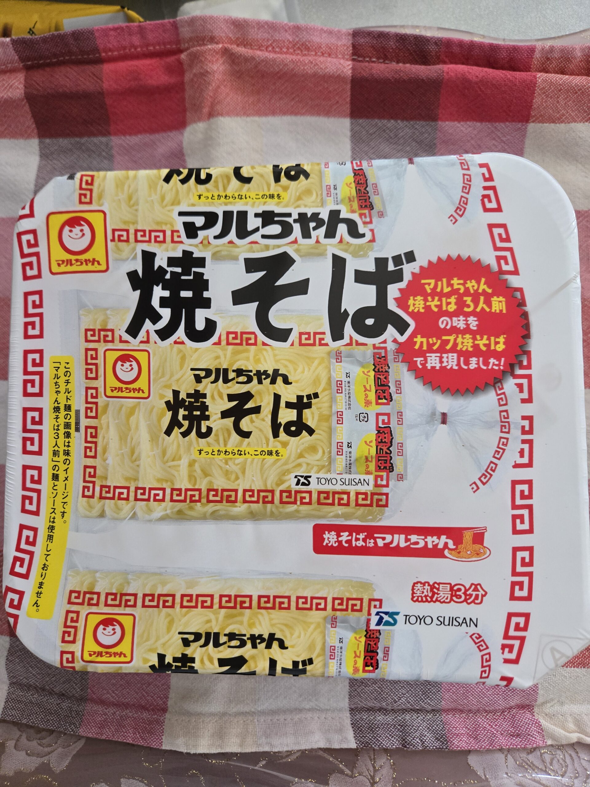 【カップ焼きそばレビュー】マルちゃん焼きそば