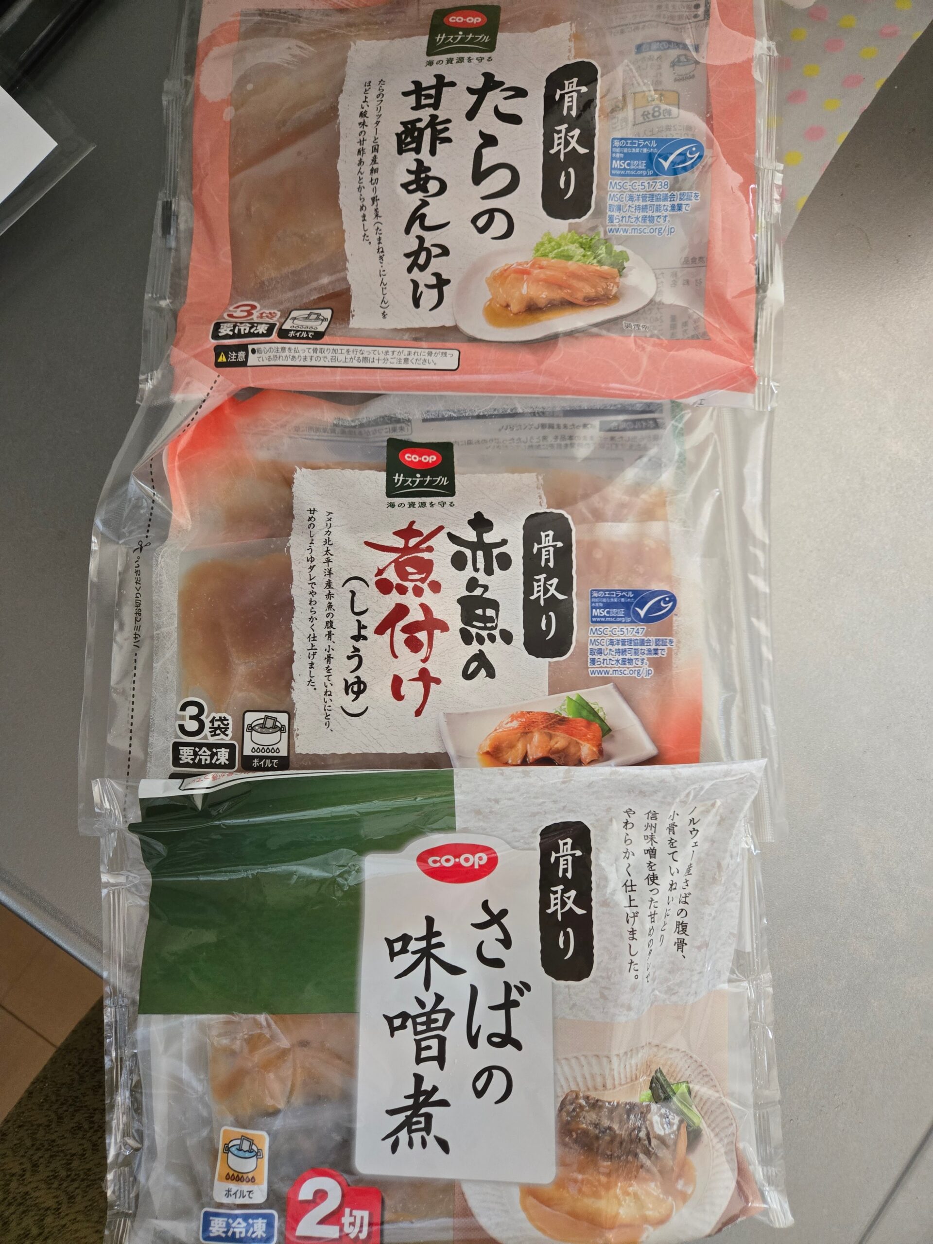 【通販レビュー】TRY COOP